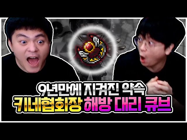 타요X팡이요 1화 : 해방하고 팡이집에 찾아온 타요 [팡이요,  메이플스토리]