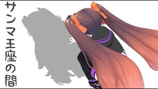 【雀魂/麻雀】このゲーム、あまりにもPTが動きすぎる 雀魂三人麻雀王座の間 雀聖2【鴨神にゅう/VTuber】