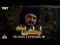 Ertugrul Ghazi Urdu  Episode 40 Season 3