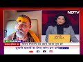 Ayodhya के Ram Mandir प्राण प्रतिष्ठा में क्यों नहीं जाएंगे ज्योतिषपीठ शंकराचार्य | Sawaal India Ka  - 37:15 min - News - Video