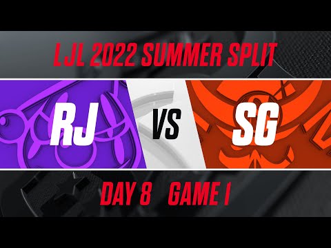 RJ vs SG｜LJL 2022 Summer Split Day 8 Game 1