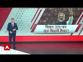 Breaking News Live  : मायावती को दिया कांग्रेस ने ऑफर | Loksabha Election | BJP | BSP  - 06:29:01 min - News - Video