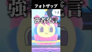 詐欺紛いのジム #vtuber #新人vtuber #切り抜き #ゲーム実況 #たまごっち #switch #switch2 #ninten