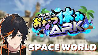 【 #おなつ休みARK 】　思い出を宇宙から。　『ARK Survival Ascended』【扇名いだ / ゆにれいど】