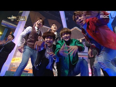 2016 MBC 가요대제전 - 새해를 맞이하는 훈훈한 제창~ 전출연자가 부르는 그대에게! 20161231