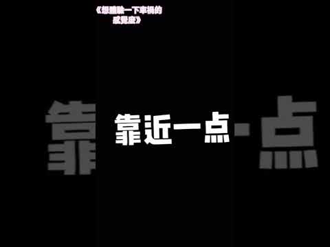 想體驗一下嗎？ #流量 #推薦 #互訂 #cute #寒言阁 #美女 #瑜乾工作室 #熱門 #按赞