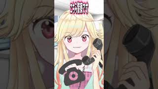 説明上手な人質…！？ #vtuber #ネタ