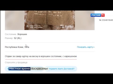 Рост цен и дефицит сахара: санкции внесли коррективы в жизнь рядовых жителей Коми