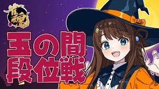 【#雀魂 雀聖2】ポイント低飛行雀士【段位戦/神野莉子】