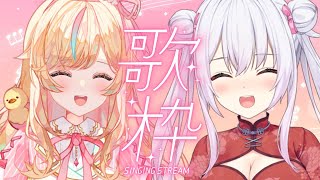 【 #歌枠 】こまくらなのちゃんと歌枠コラボ！！！いっぱい歌うよ🌷🤍【 ASOBIBAGIRLS 】