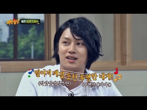 돌I 김희철(Kim Hee Chul), 종현(Jong Hyun) 표 가창력 따라잡기! 짤앗찻깍찍뜩 짯짯짯~♪ 아는 형님(Knowing bros) 29회