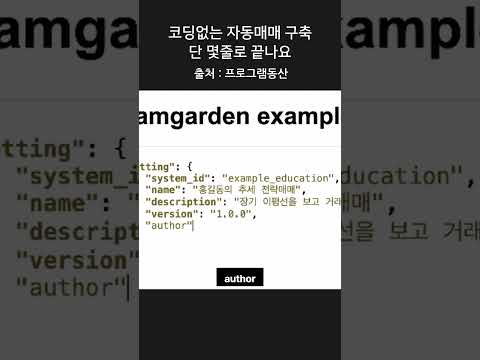 시작, 단 몇줄로 끝나요