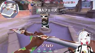 ウェイレイ ついに壊れる
