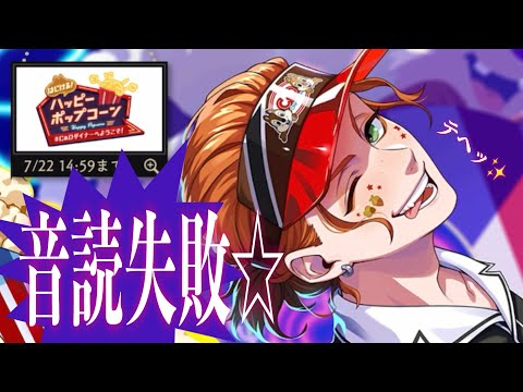 thumbnail_46yqjB4XEAM