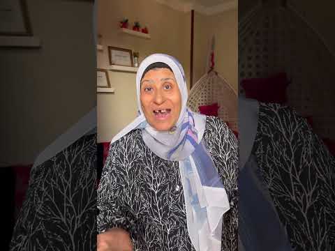 دودو بيتفرج علي قصص الانبياء 😍 #ام_المنوفي #كوميدى