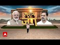 Tejasvi Surya EXCLUSIVE: राहुल गांधी को BJYM अध्यक्ष तेजस्वी सूर्या की सलाह | Lok Sabha Elections  - 03:10 min - News - Video