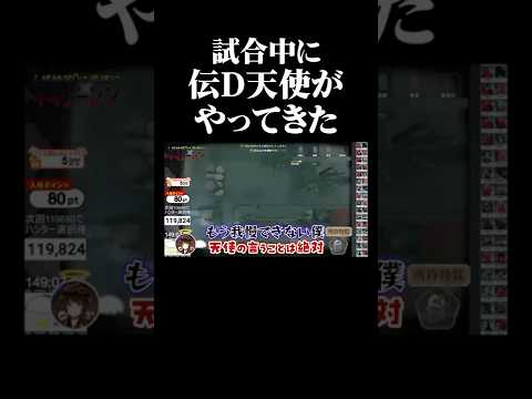 【検証】バルクの達人に操縦されたら勝てるのか？【第五人格】#shorts