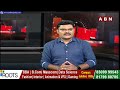 సీఎం చంద్రబాబు కీలక నిర్ణయం..ఆ అధికారులు సస్పెండ్..? | CM Chandrababu Key Decision | ABN  - 02:40 min - News - Video