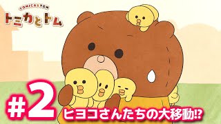 動画サムネイル