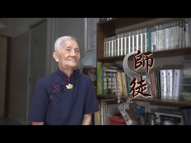 [Bond of Master & Disciples] Tzu Chi volunteer Kong Sew Hoon

—— Not forgetting the initial aspiration perpetually ——

Although Master and disciples are far apart, there is no gap. Diligent dedication means following the master
Let the doctors take care of the illness, devote Buddha’s compassionate heart to Tzu Chi

—— Affinity Between Master and disciple is linked continuously ——