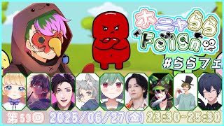 【feign】ざちきんさん主催で バカになります 0627 夜鈴しの視点【#ホニャららfeign】
