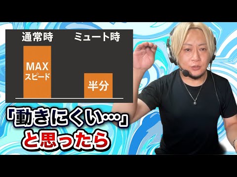 ブリッジミュートをすると速度が下がる奴