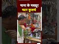 Delhi: मामा के मशहूर मटर कुलचे | Chandni Chowk  - 00:44 min - News - Video