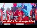 Top Headlines Of The Day: China | PM Modi | Kejriwal | Election 2024 | China | Jinping |S Jaishankar  - 01:08 min - News - Video
