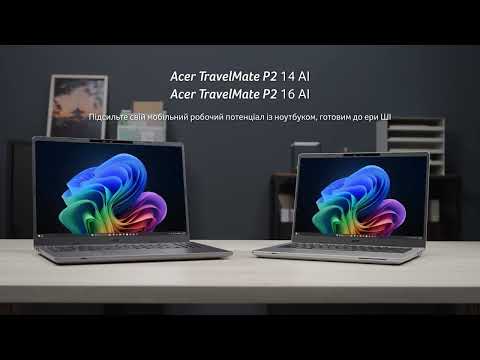Ноутбук з ШІ для віддаленої роботи – Acer Travelmate P2 14/16 AI