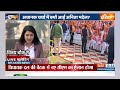 Rajasthan New CM News: फाइनल है सीएम का नाम...Anita Bhadel को मिलेगी कमान ? | Vasundhara Raje  - 25:12 min - News - Video