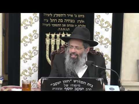 הרב שלמה כהן  •  הלכה