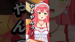 ♯1「ボーリング大全」トワ様「初手ストライク」