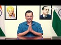 Delhi के CM Arvind Kejriwal ने MCD कर्मचारियों को दिया दीवाली का तोहफा  - 02:21 min - News - Video