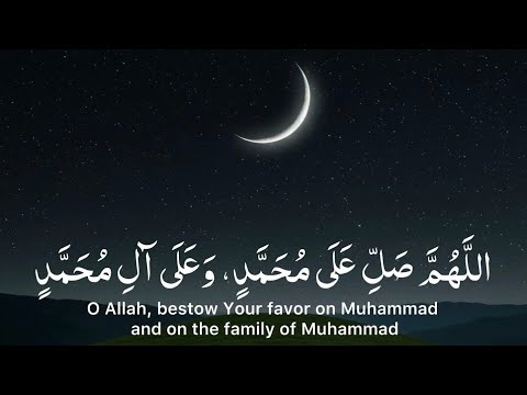 اللهم صل على محمد وعلى ال محمد،،