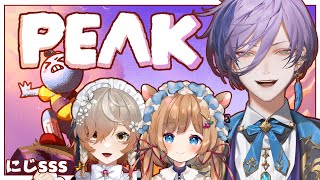 【PEAK】にじSSS 完全初見山登り！執事とメイドなら余裕でしょ！【榊ネス/にじさんじ】