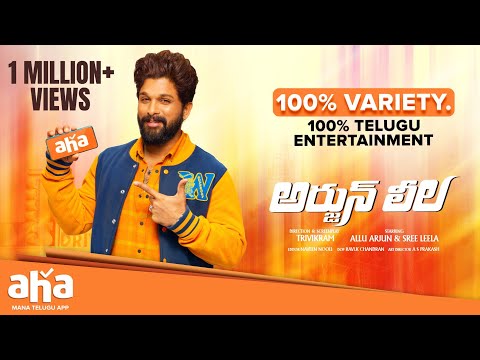 Allu Arjun and Sree Leela Deliver High-Octane Entertainment in AHA's ...