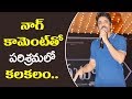 Nagarjuna responds to casting couch issue in Mahanati event