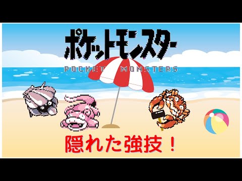 ポケモン大吟醸chの最新動画 Youtubeランキング