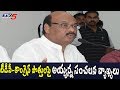 Minister Ayyanna Sensational Comments On TDP Alliance With Congress