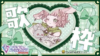 #PR【JOYSOUND】ぞろぞろぞろ目っっ！