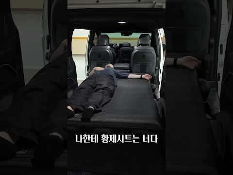 <strong>55만</strong> 원으로 전기차 차박 끝내 버렸습니다 (feat. 스타리아 ev)