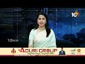 LIVE: Malla Reddy Family To Join in Congress? | కాంగ్రెస్‍లోకి మల్లారెడ్డి ఫ్యామిలీ! | 10TV  - 00:00 min - News - Video