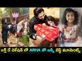 Allu Arjun surprise gift to daughter Arha on her birthday, shares adorable pic