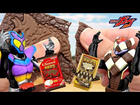 人形劇【仮面ライダーガヴ】ガーナ発掘恐竜チョコチャレンジ!!新種のコラボ版キャラパキゴチゾウをゲット!?キャラパキ発掘恐竜チョコ ガーナコラボver.