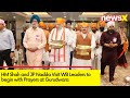 HM Shah and JP Nadda Visit WB | Leaders to begin with Prayers at Gurudwara