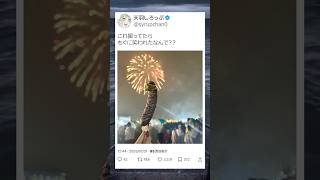 古森もぐに笑われたんだがwww #天羽しろっぷ #Vtuber #Twitter #古森もぐ