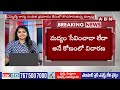 MLA లాస్య నందిత కేసు దర్యాప్తు ముమ్మరం | MLA Lasya Nandita Case Enquiry Updates | ABN Telugu  - 05:20 min - News - Video
