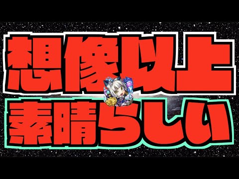 【想像以上】なんじゃこりゃ。これは素晴らしい魔改造!!めちゃくちゃ使いやすい。衛生弾の刺さり方が..《出雲獣神化改×アビニベーシャ》【モンスト×ぺんぺん】