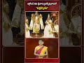 మనోభీష్టాలను అనుగ్రహించే శ్రీవారి చక్రస్నానం | Day 9 Tirumala Srivari Brahmotsavam 2025 | Bhakthi TV