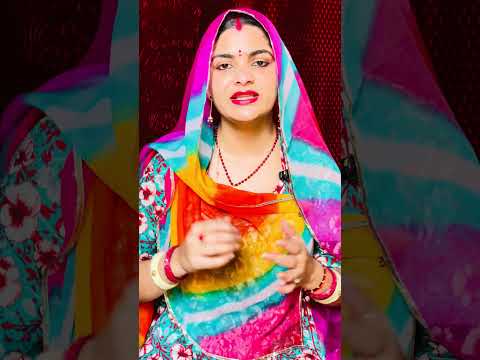 Right 🥰🙏🏻🥰 #youtubeshorts #truelinemotivatio #rajasthani #motivation #shorts #viral